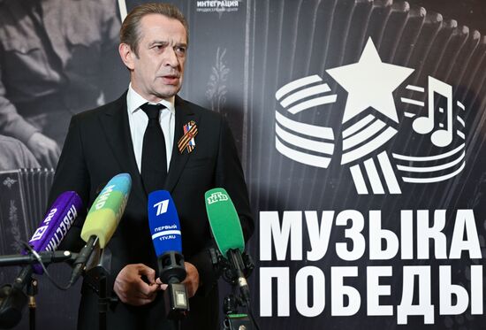 Презентация музыкального проекта "Музыка Победы"