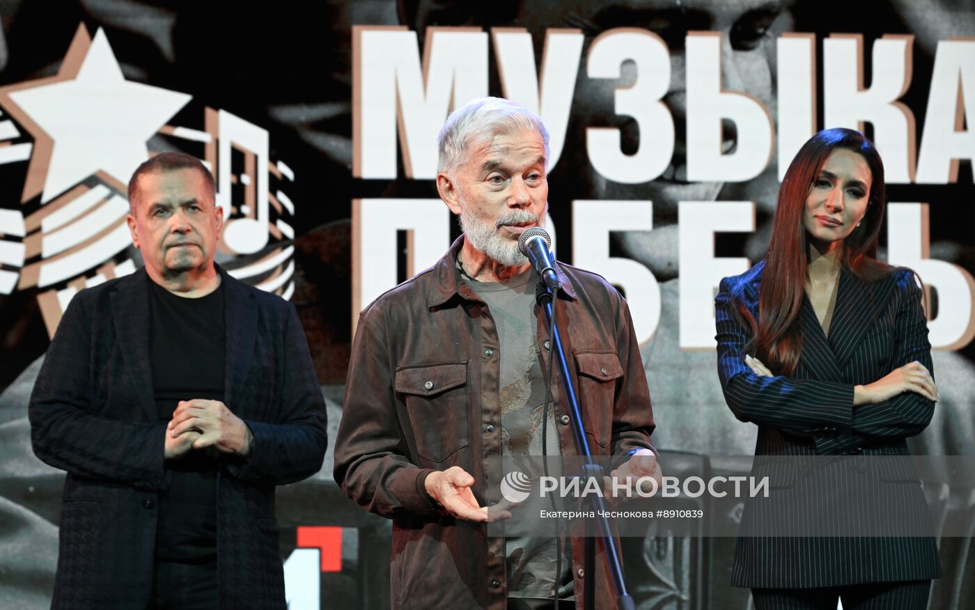 Презентация музыкального проекта "Музыка Победы"