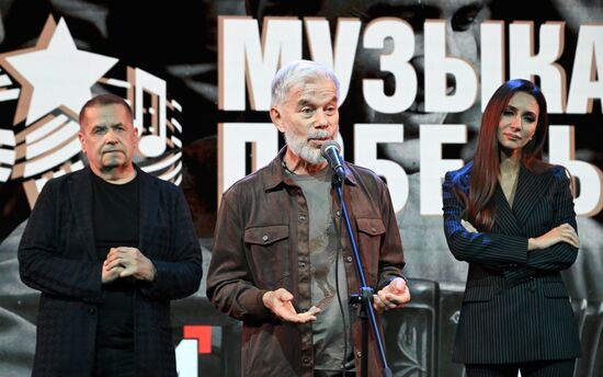 Презентация музыкального проекта "Музыка Победы"