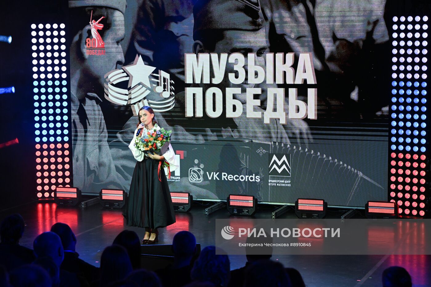 Презентация музыкального проекта "Музыка Победы"