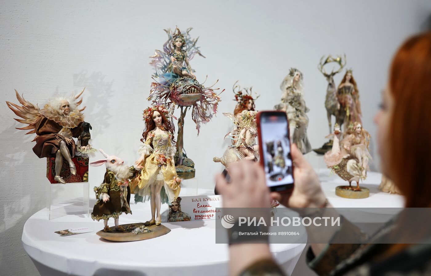 "Бал кукол" в Краснодаре