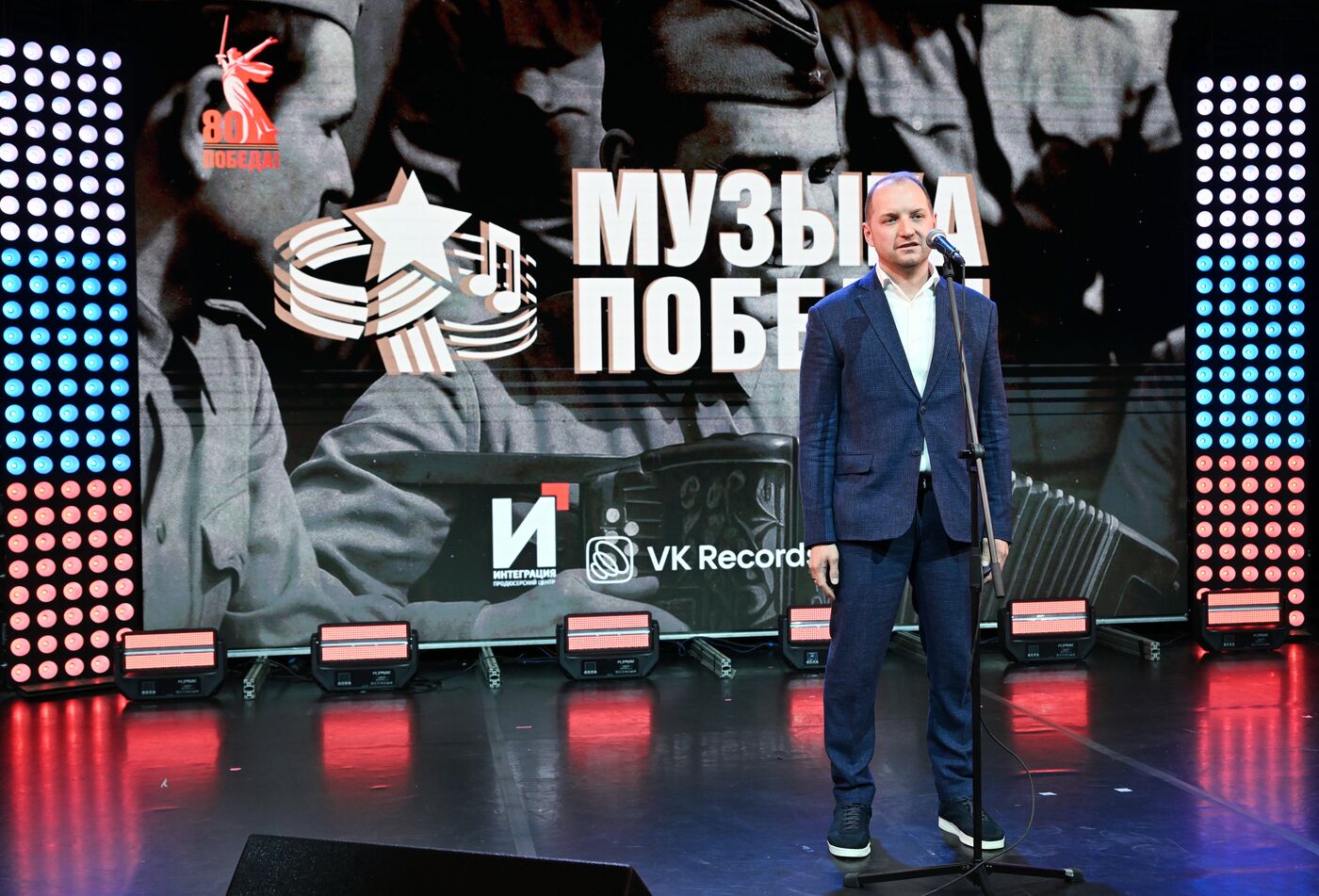 Презентация музыкального проекта "Музыка Победы"