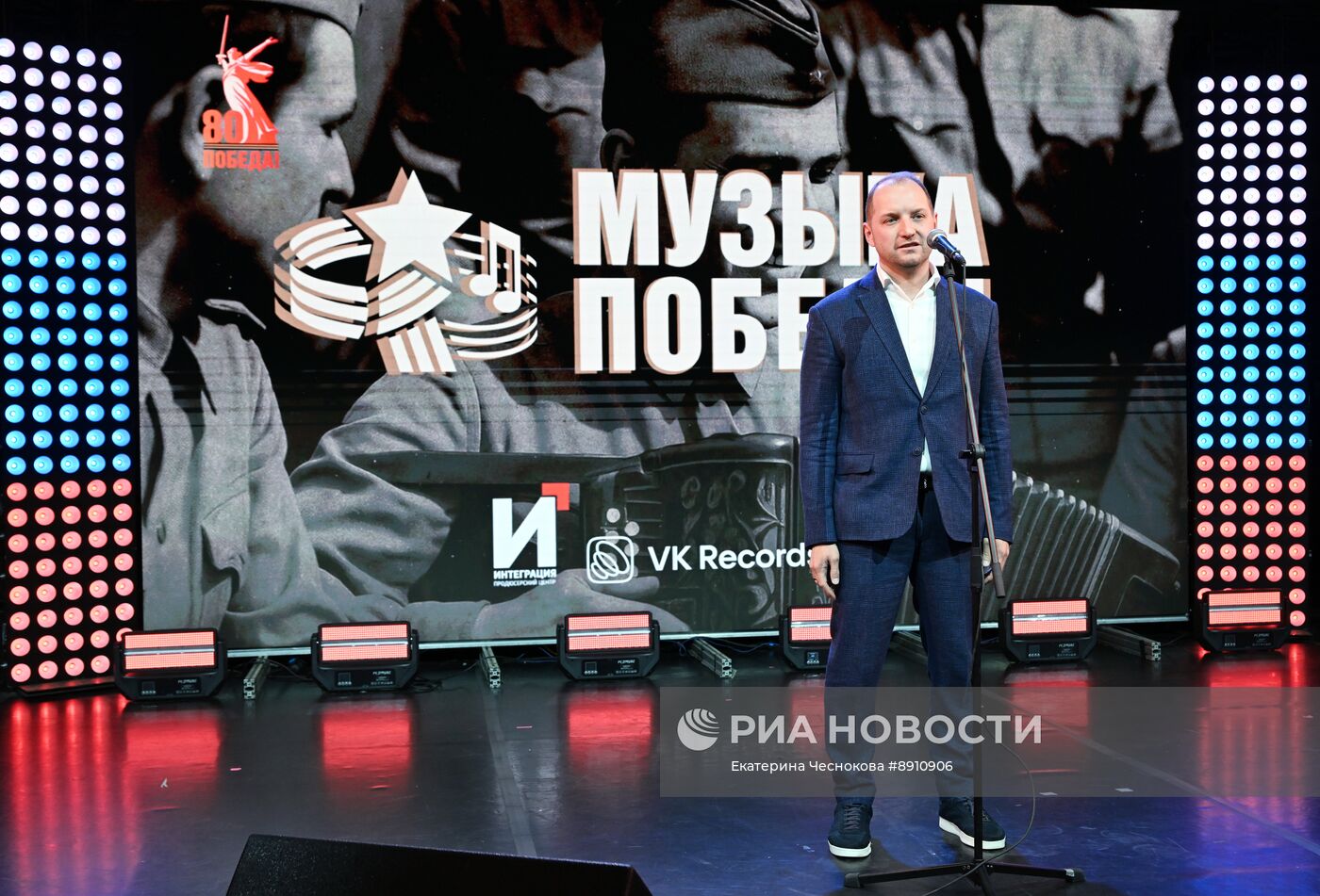 Презентация музыкального проекта "Музыка Победы"