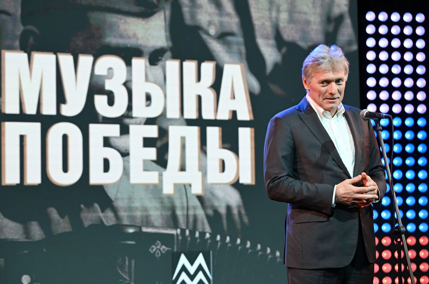 Презентация музыкального проекта "Музыка Победы"