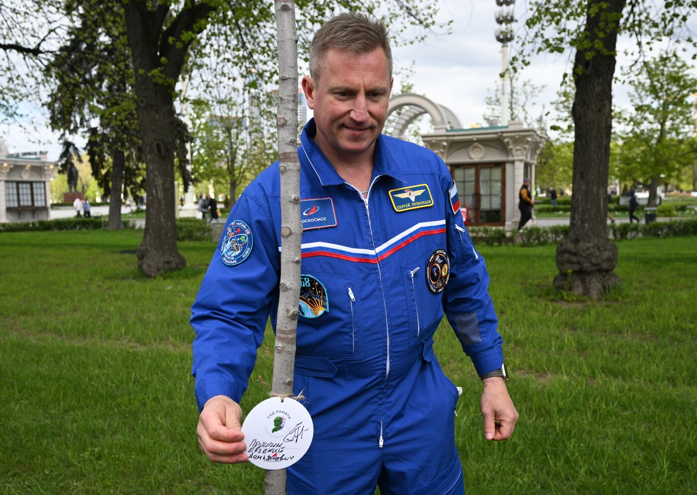 Международная акция "Сад памяти" 