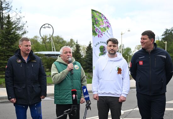 Международная акция "Сад памяти" 