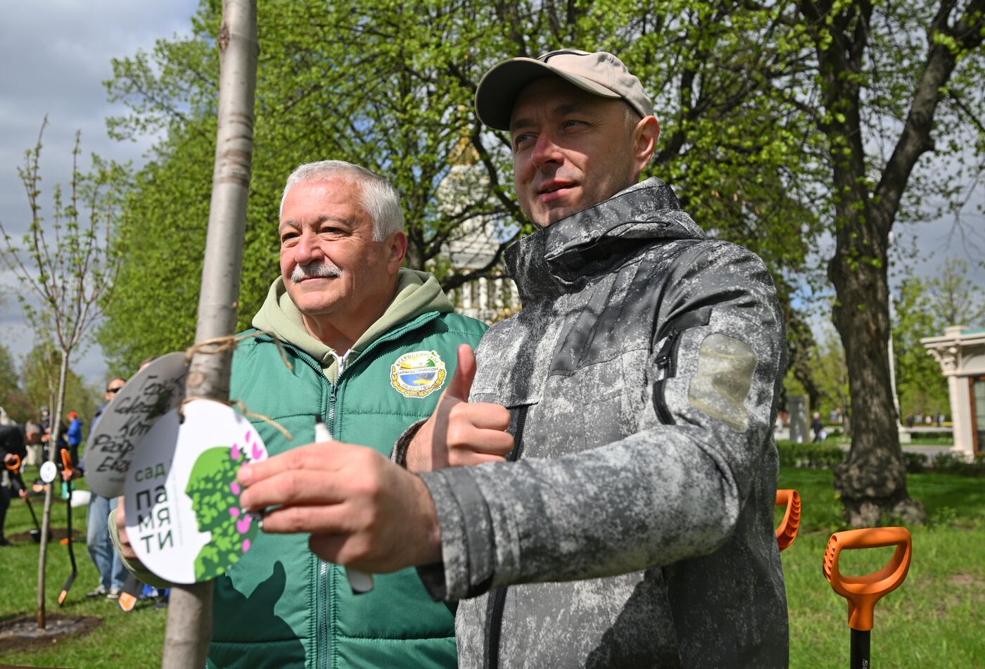 Международная акция "Сад памяти"