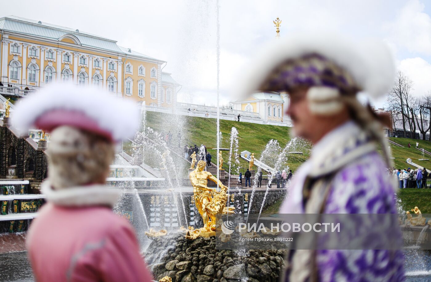 Открытие сезона фонтанов в Петергофе
