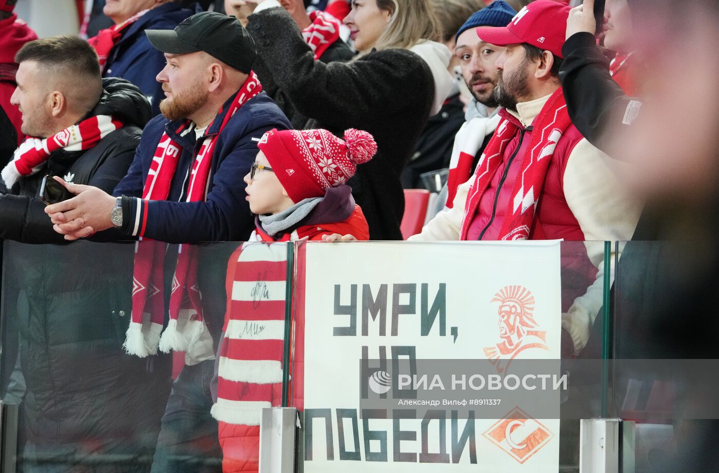 Футбол. РПЛ. Матч "Спартак" - ЦСКА