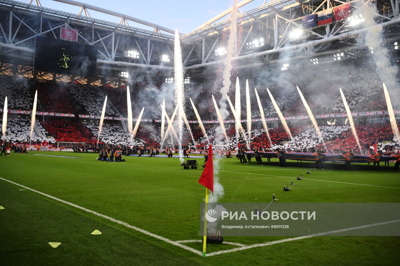 Футбол. РПЛ. Матч "Спартак" - ЦСКА