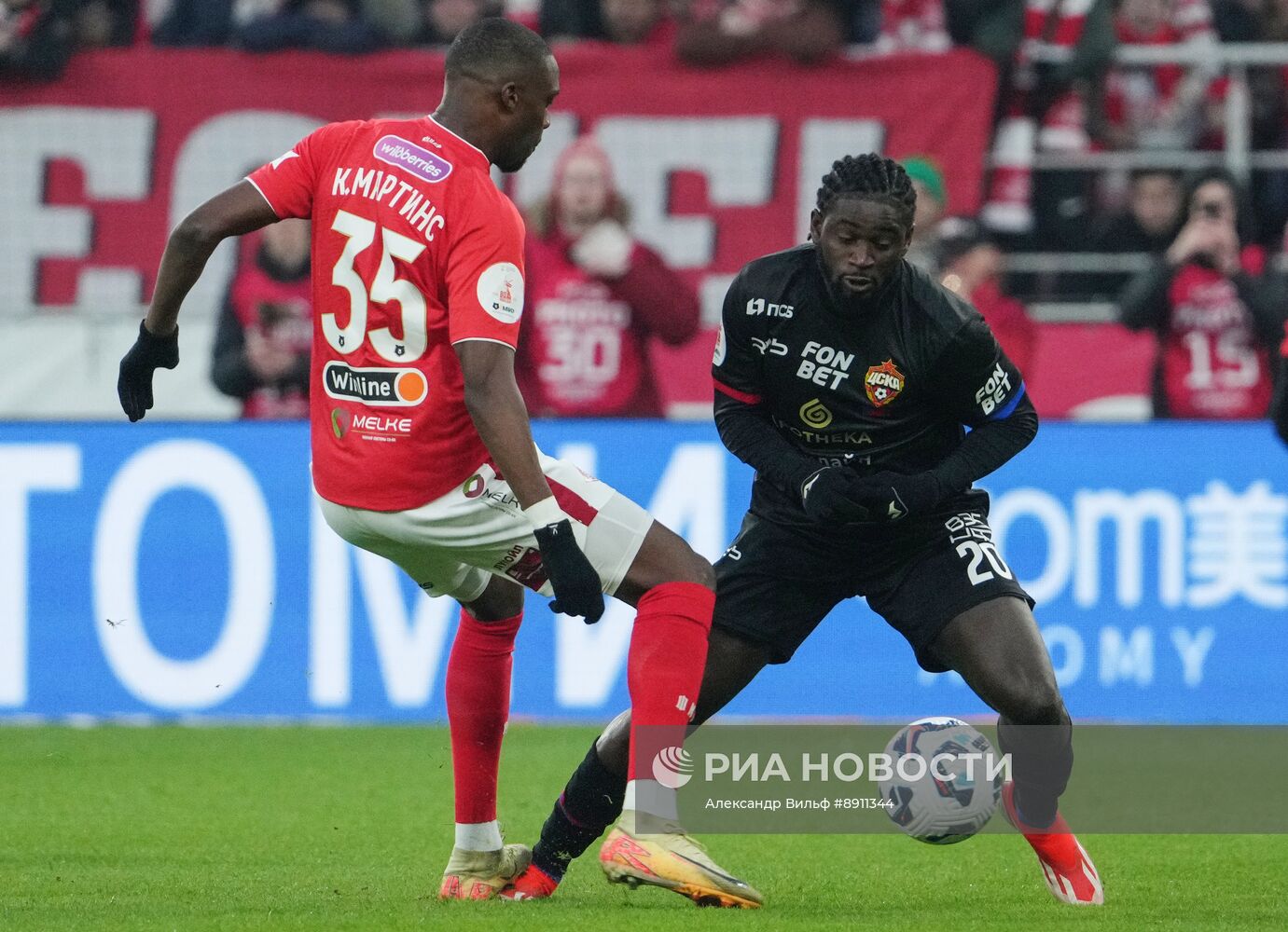 Футбол. РПЛ. Матч "Спартак" - ЦСКА