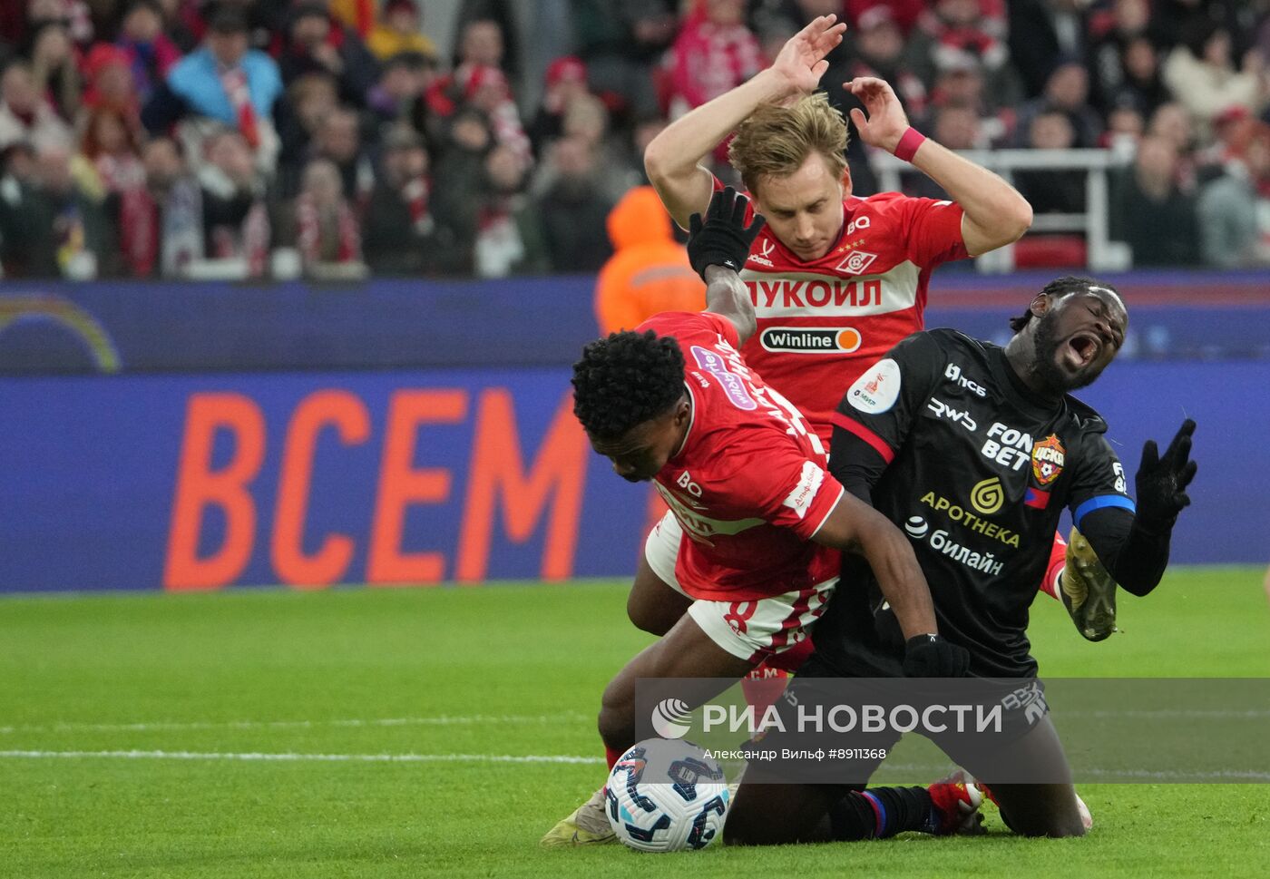 Футбол. РПЛ. Матч "Спартак" - ЦСКА