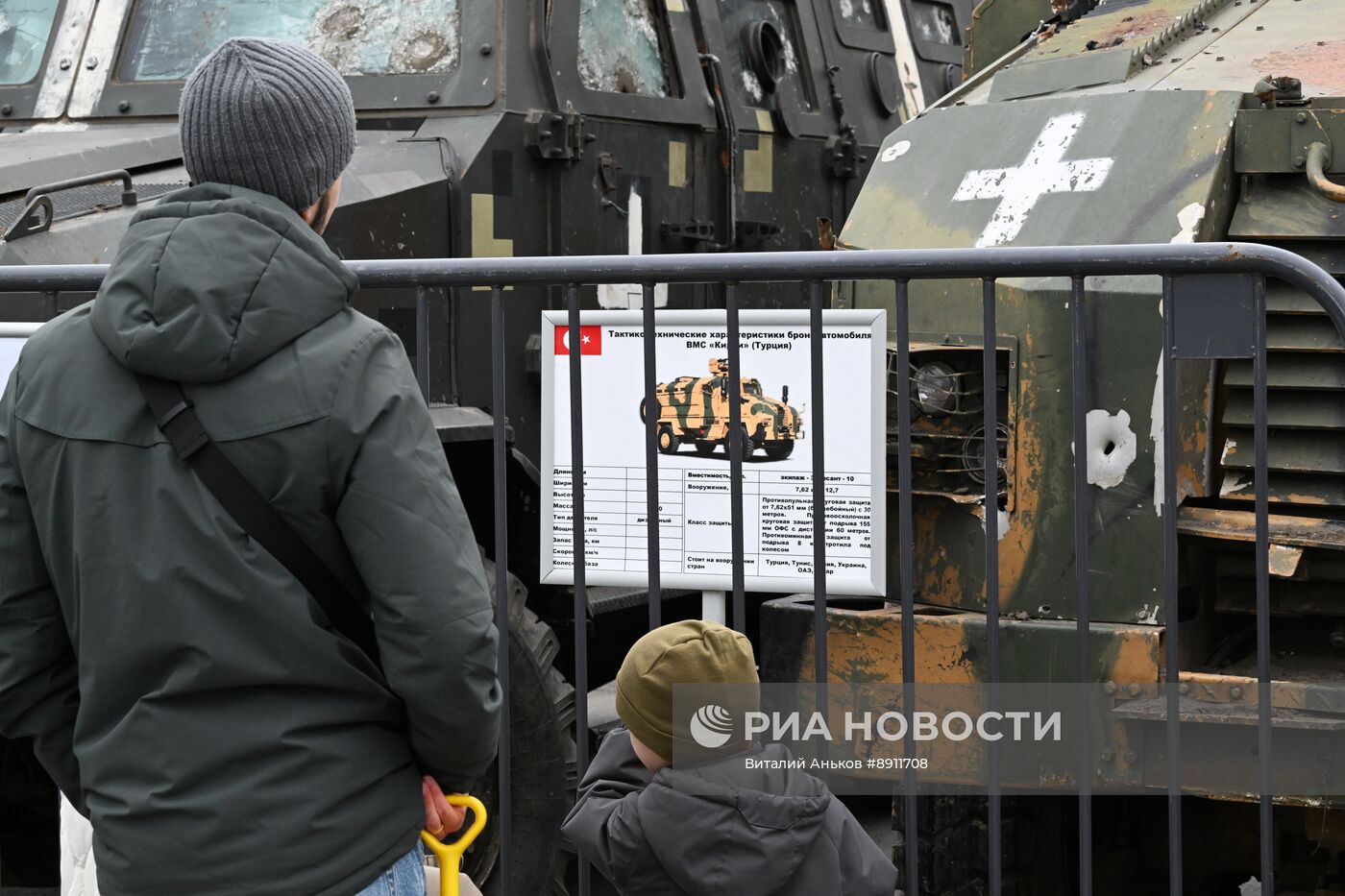 Выставка трофейной техники из зоны СВО во Владивостоке