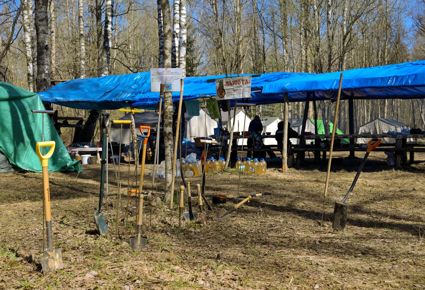 Поисковая экспедиция "Волховский фронт. Гайтолово"