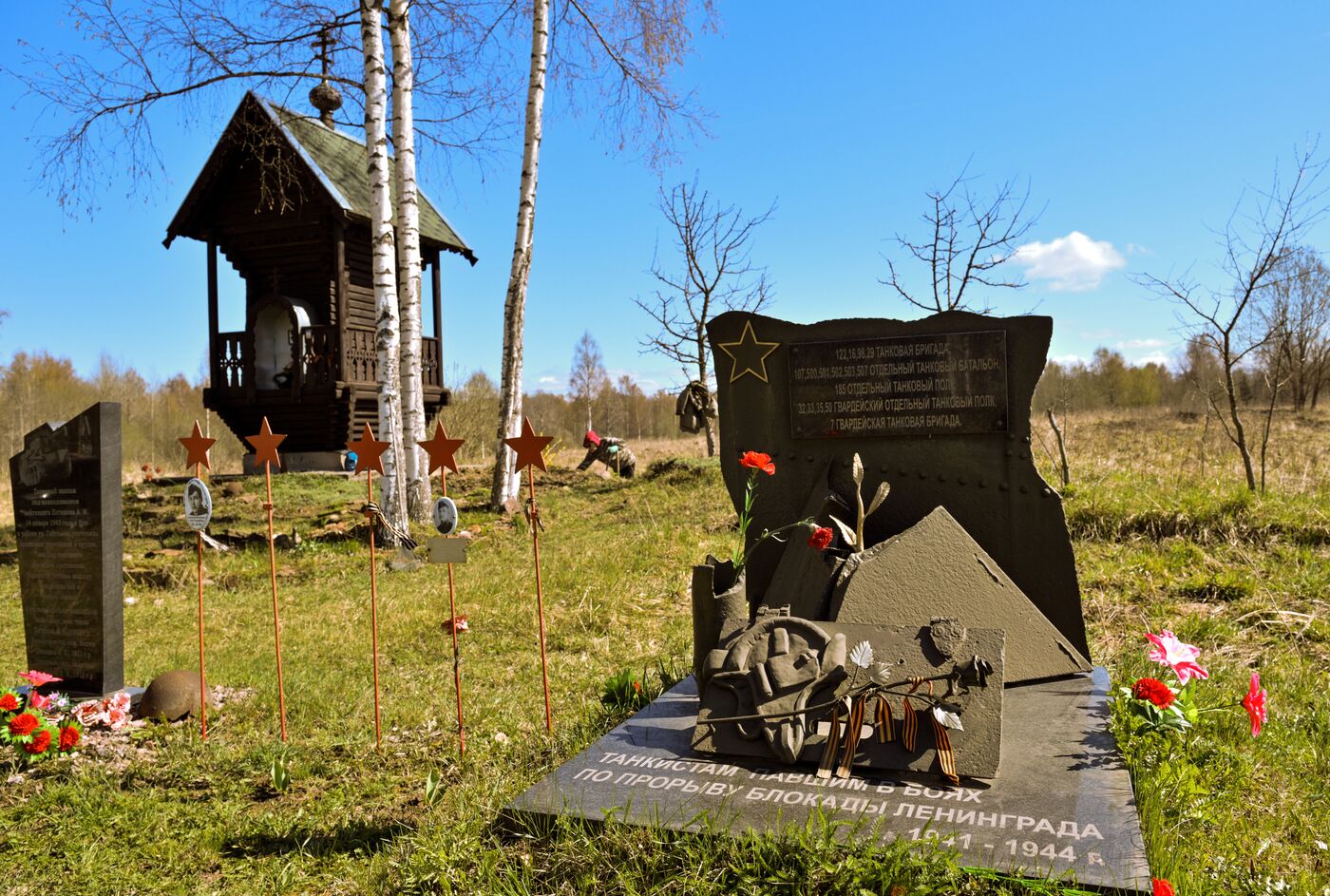 Поисковая экспедиция "Волховский фронт. Гайтолово"