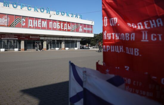 Подготовка Новороссийска ко Дню Победы