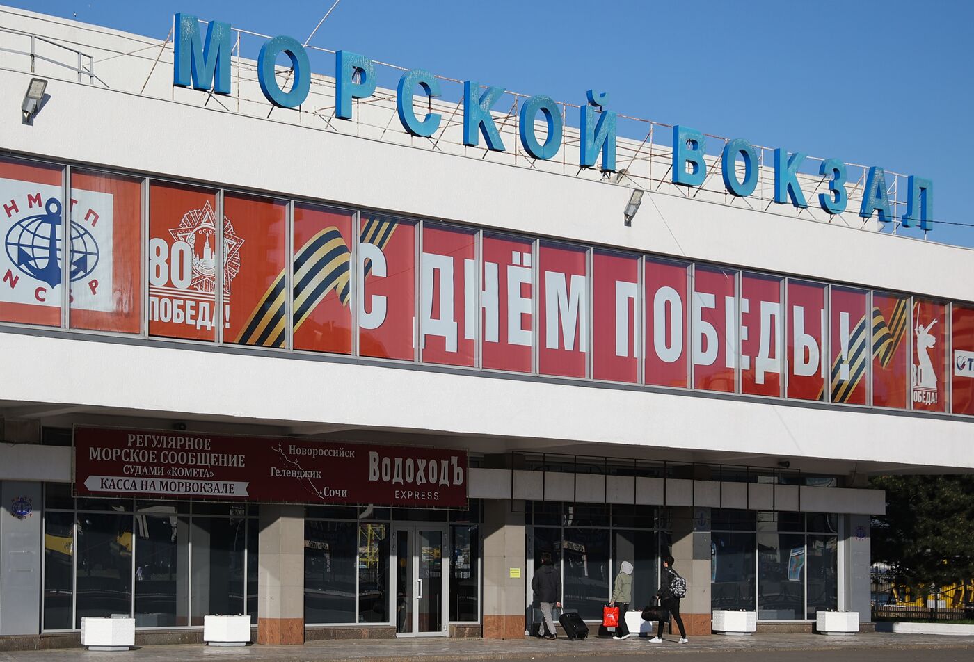 Подготовка Новороссийска ко Дню Победы