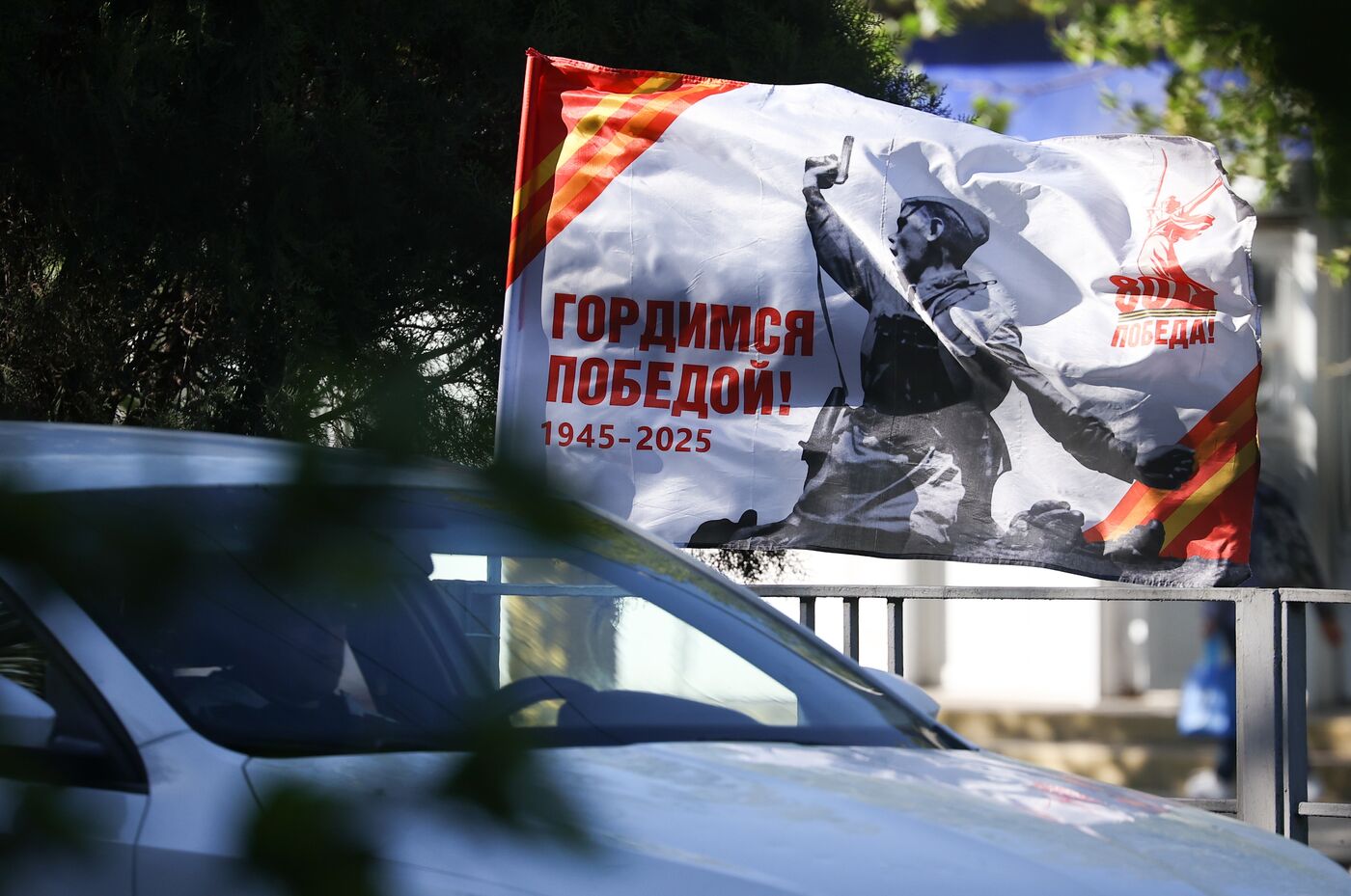 Подготовка Новороссийска ко Дню Победы