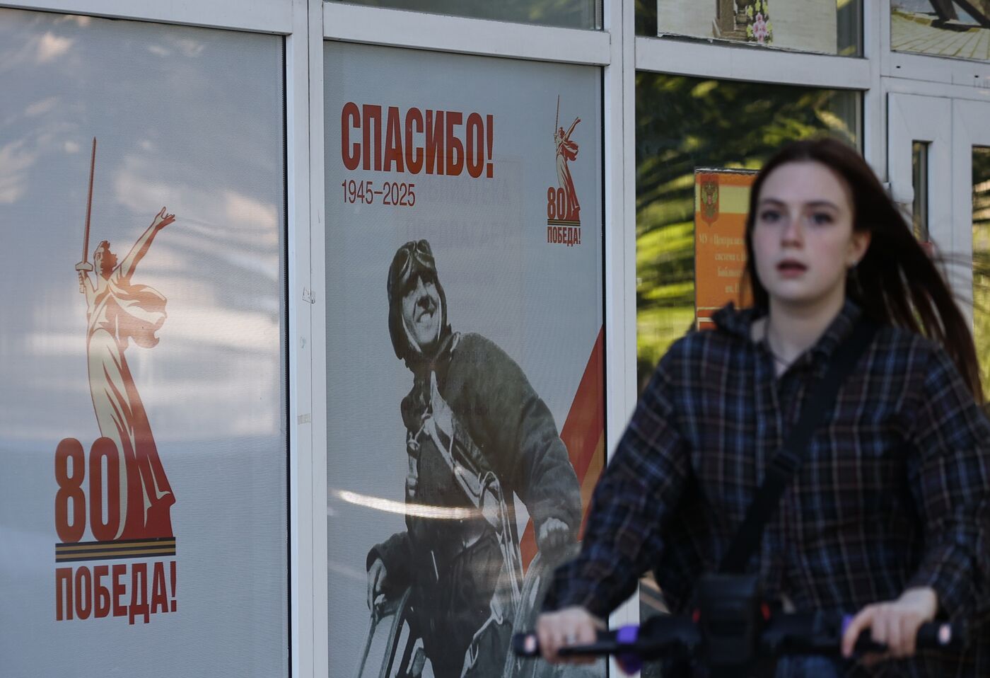 Подготовка Новороссийска ко Дню Победы