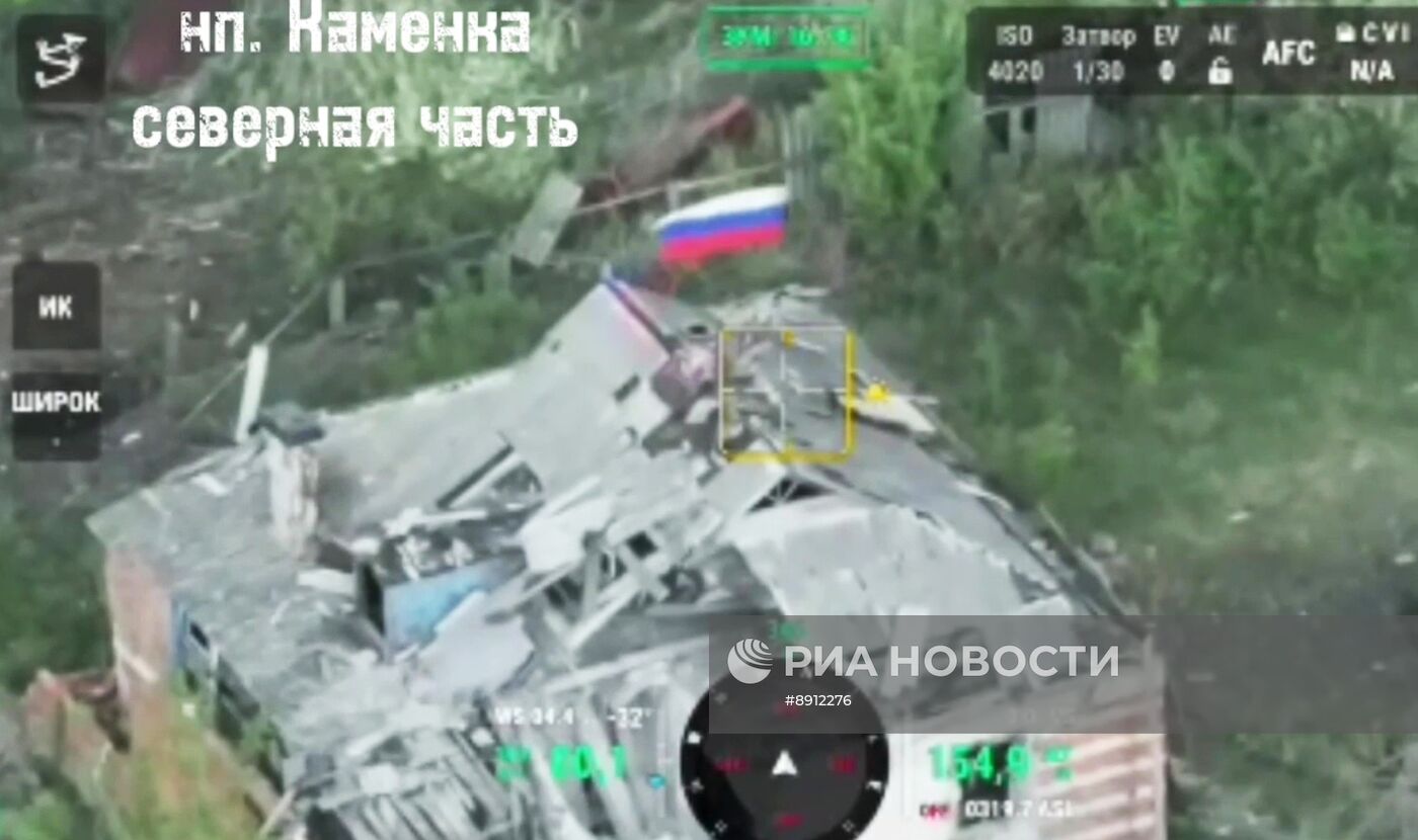 Российские войска освободили Каменку в Харьковской области 