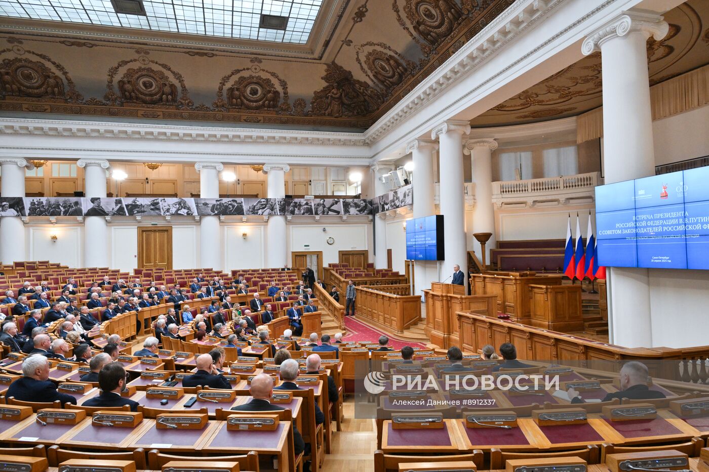Президент Владимир Путин встретился с Советом законодателей при Федеральном Собрании