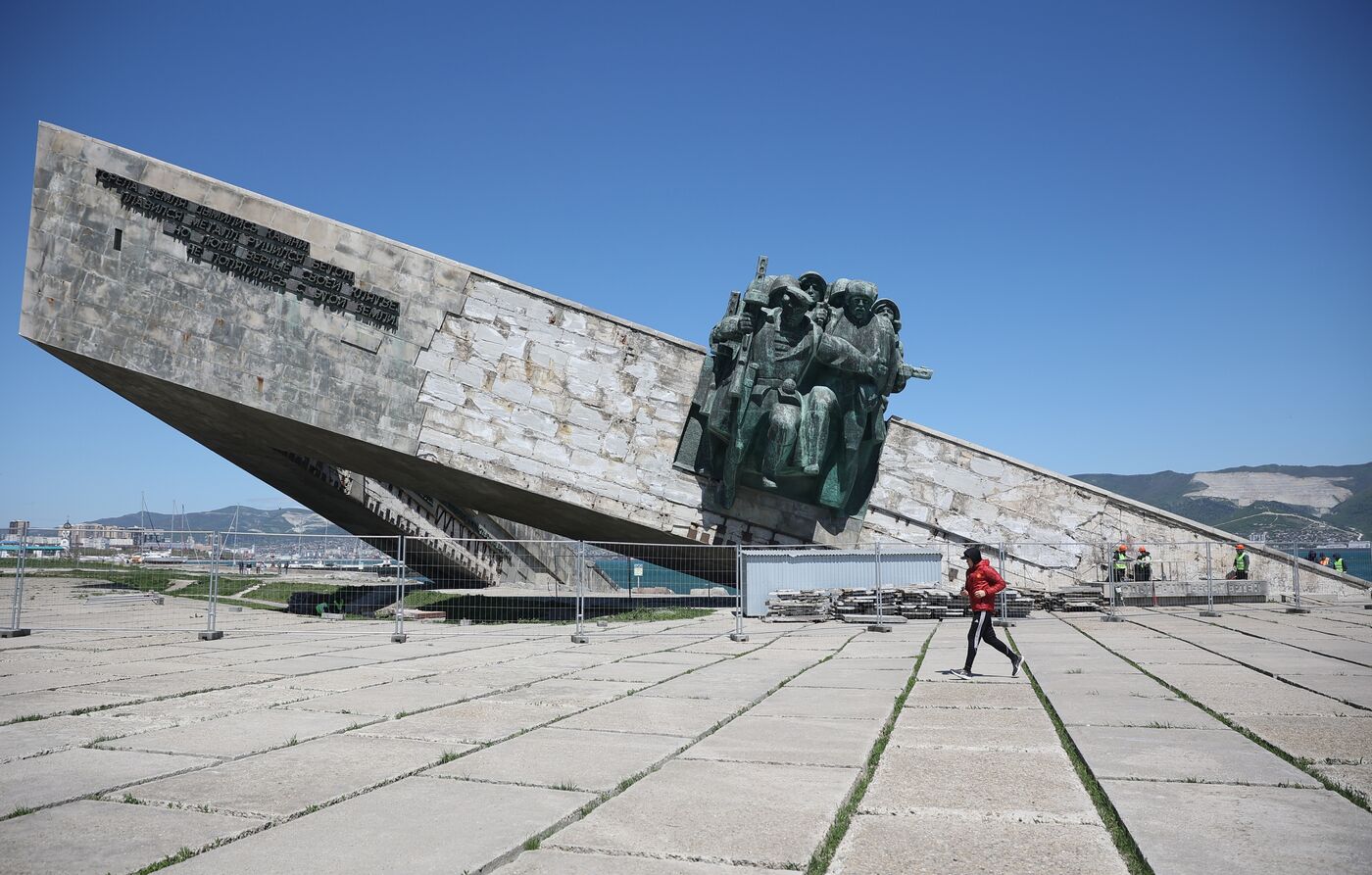 Город-герой Новороссийск
