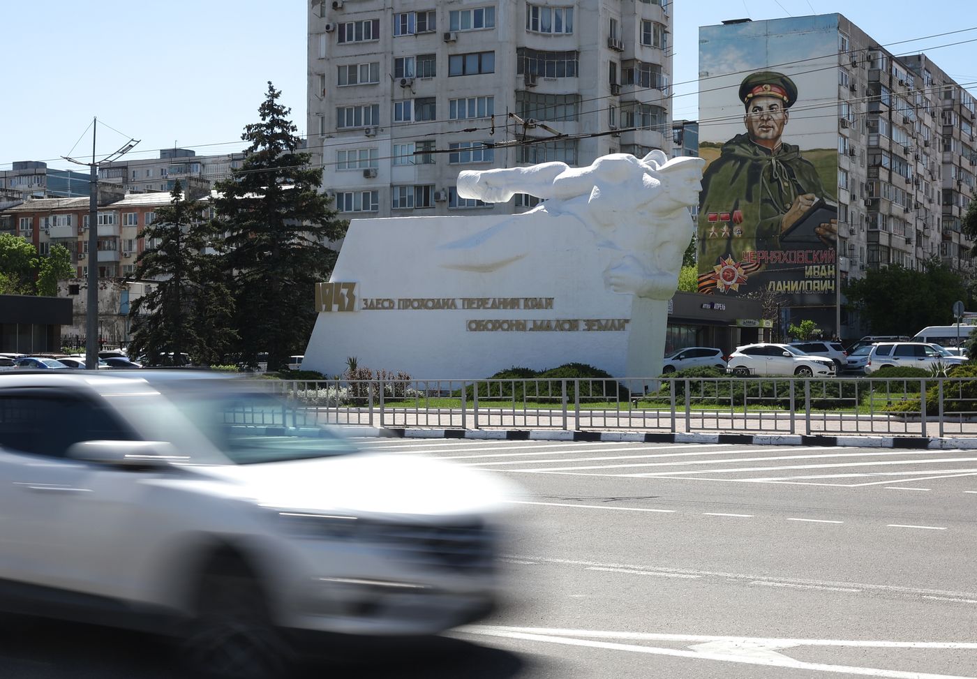 Город-герой Новороссийск