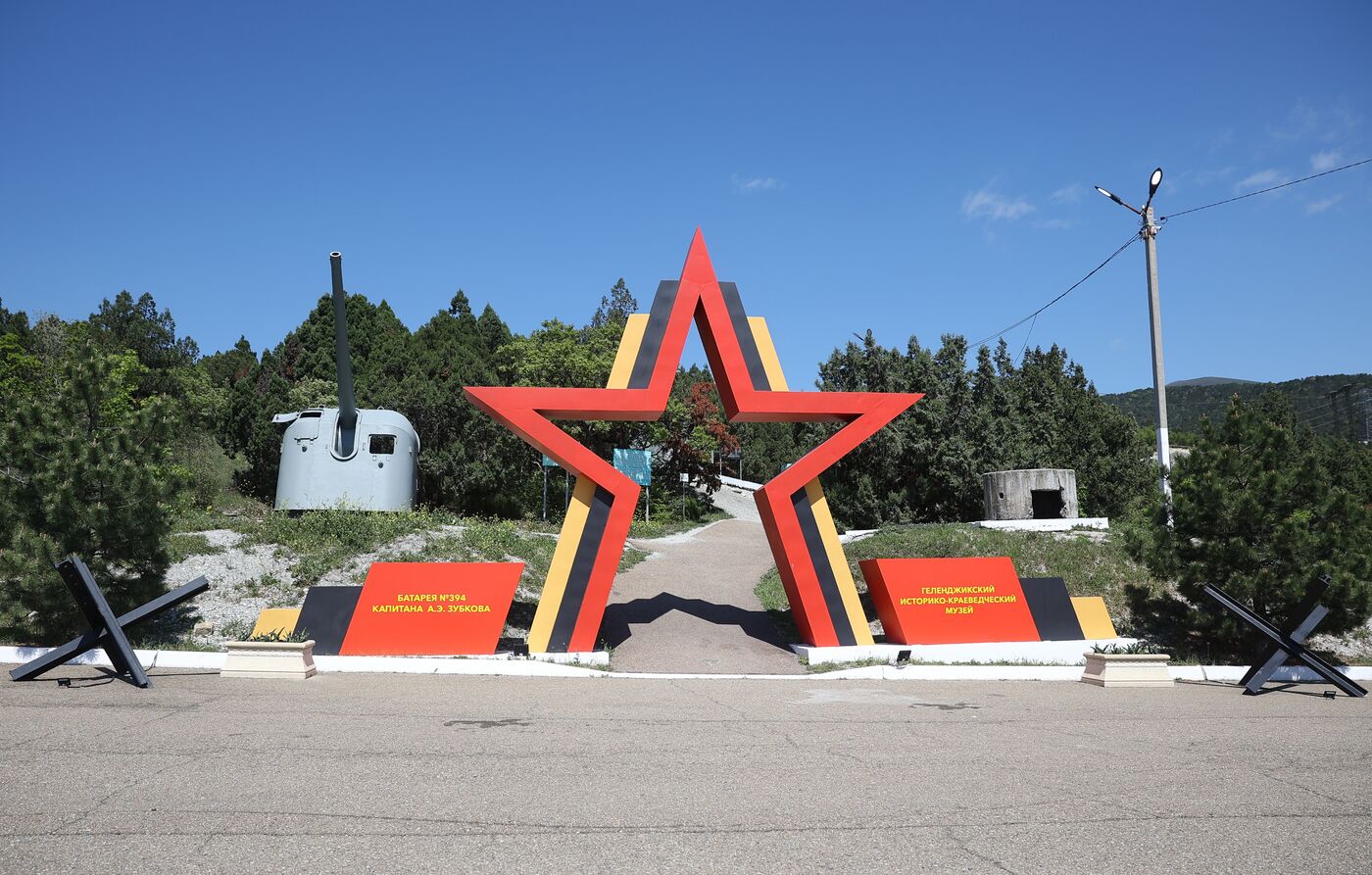 Город-герой Новороссийск