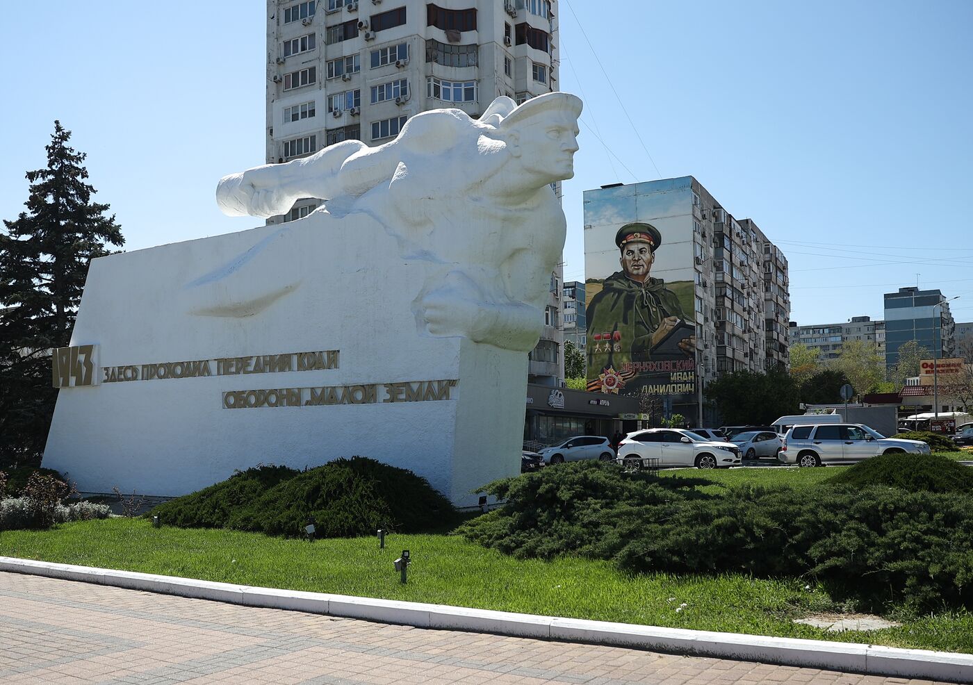 Город-герой Новороссийск