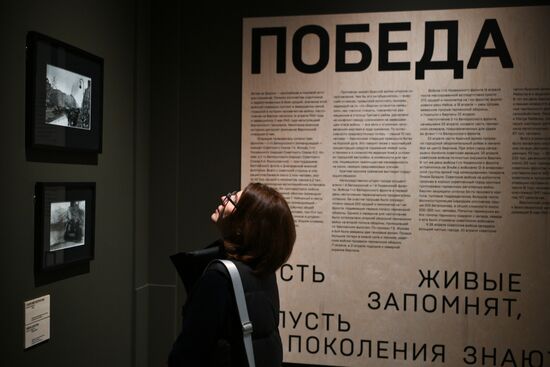 Выставка "Пусть живые запомнят, и пусть поколения знают"