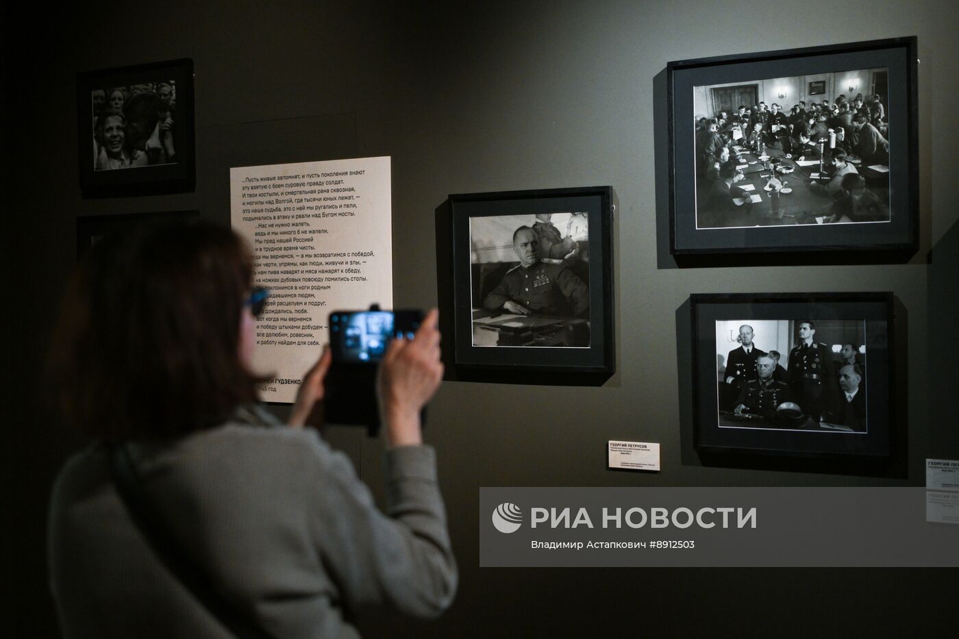 Выставка "Пусть живые запомнят, и пусть поколения знают"