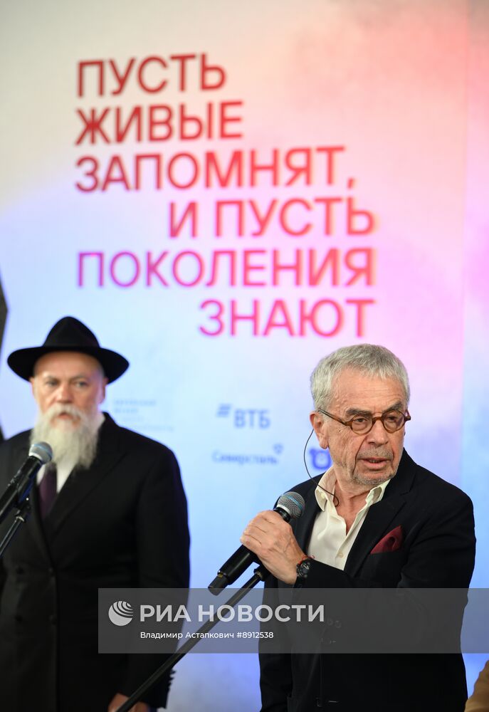 Выставка "Пусть живые запомнят, и пусть поколения знают"