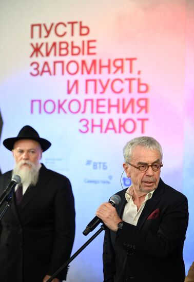 Выставка "Пусть живые запомнят, и пусть поколения знают"