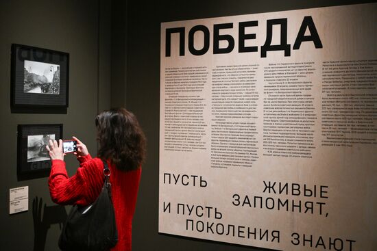 Выставка "Пусть живые запомнят, и пусть поколения знают"