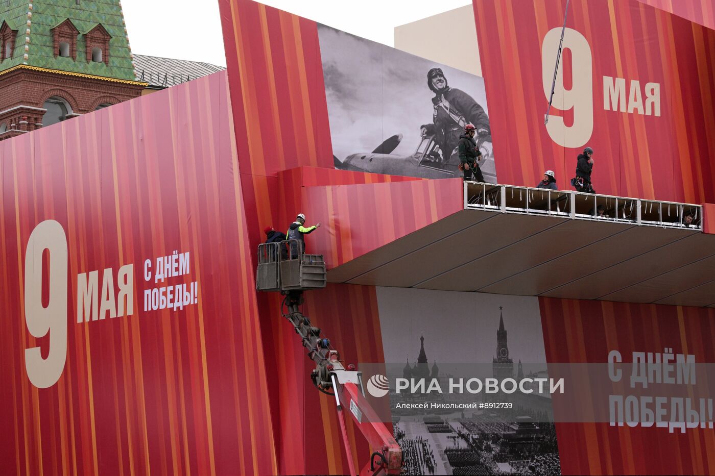 Подготовка Красной площади ко Дню Победы