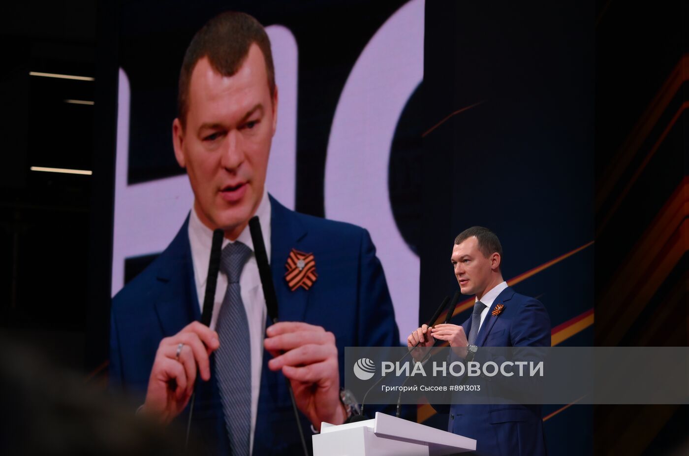 Федеральный просветительский марафон "Знание. Первые"