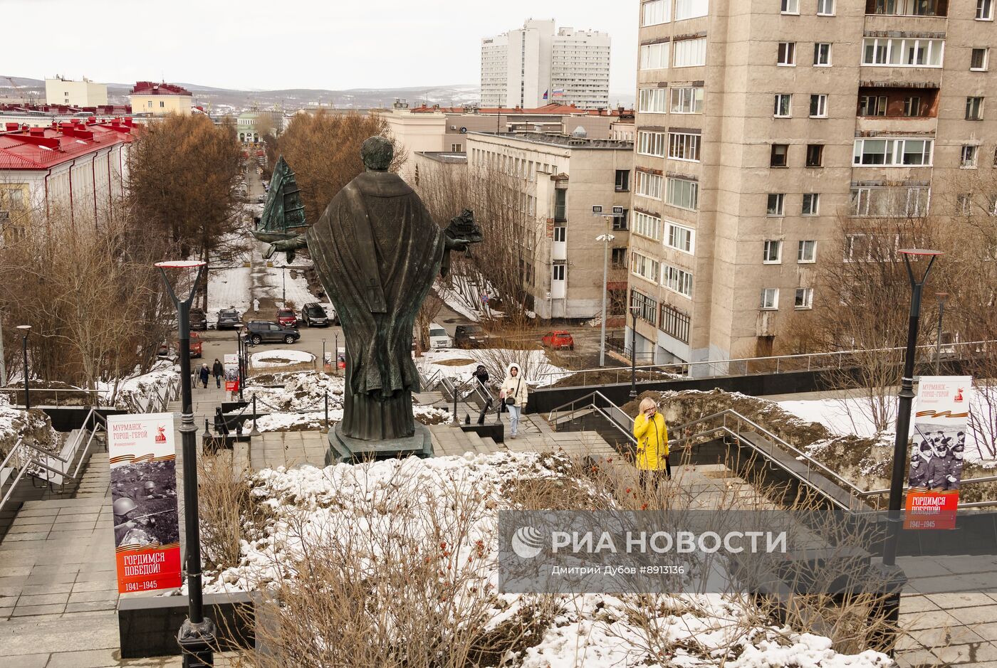 Город-герой Мурманск