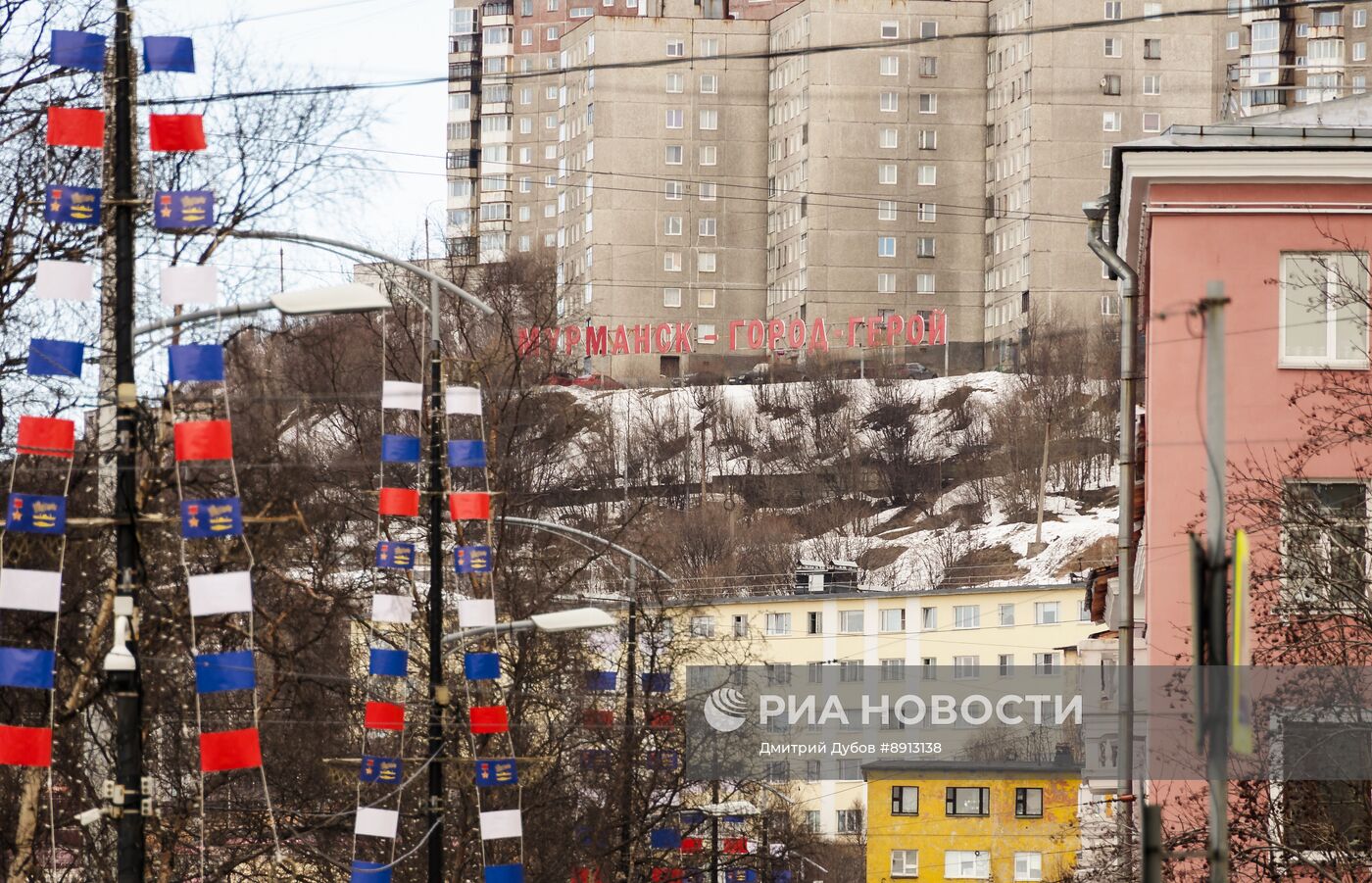 Город-герой Мурманск
