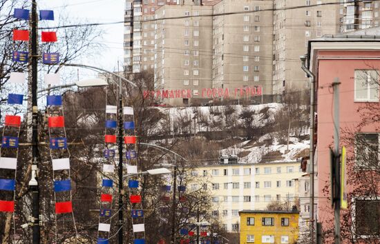 Город-герой Мурманск. Место: Россия, Мурманск. Автор: Дмитрий Дубов/РИА Новости. Город-герой Мурманск