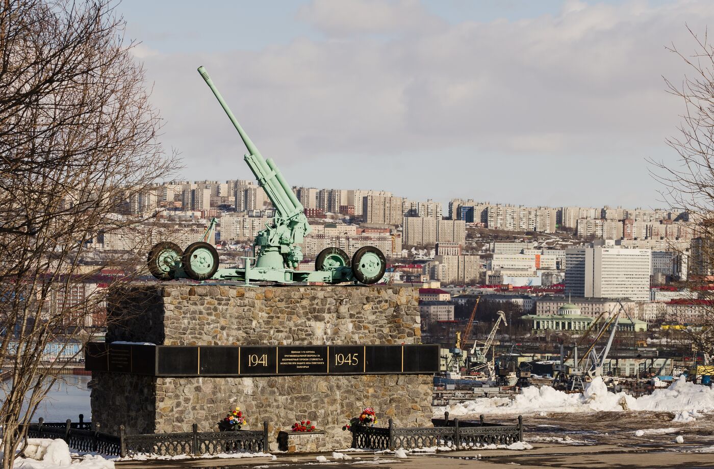 Город-герой Мурманск
