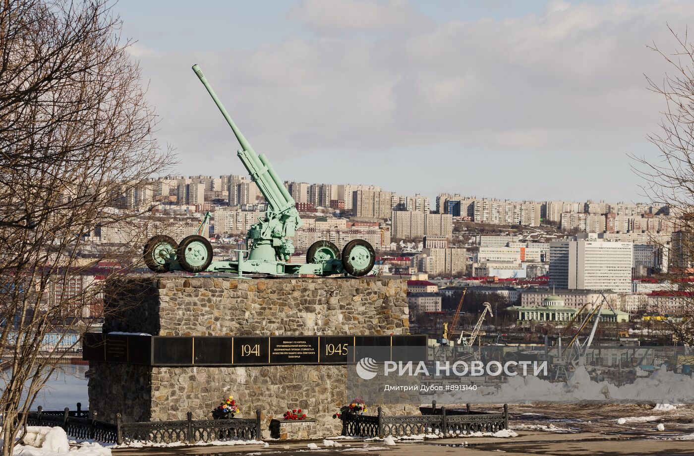 Город-герой Мурманск