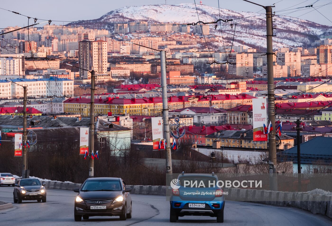 Город-герой Мурманск