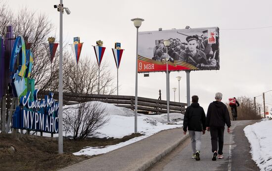 Город-герой Мурманск. Место: Россия, Мурманск. Автор: Дмитрий Дубов/РИА Новости. Город-герой Мурманск