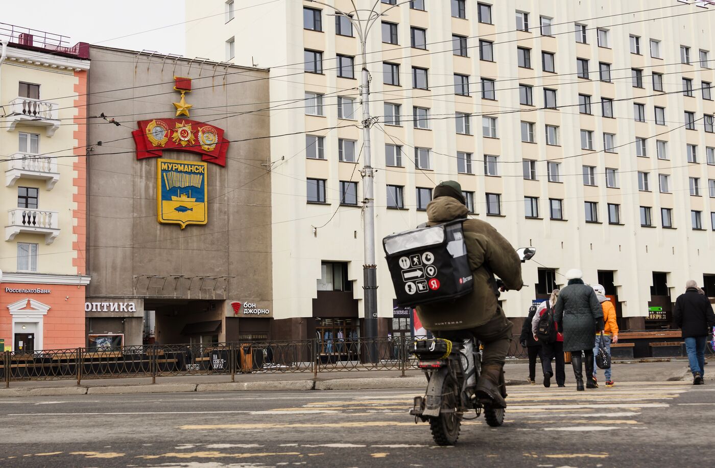 Город-герой Мурманск