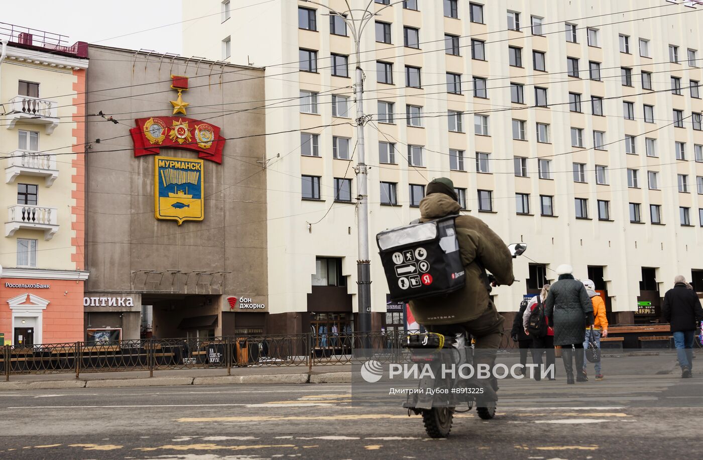 Город-герой Мурманск