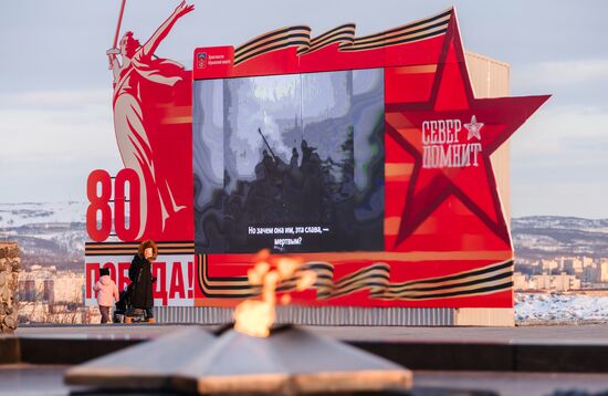 Мемориал "Защитникам Советского Заполярья в годы Великой Отечественной войны" в Мурманске. Место: Россия, Мурманск. Автор: Дмитрий Дубов/РИА Новости. Город-герой Мурманск