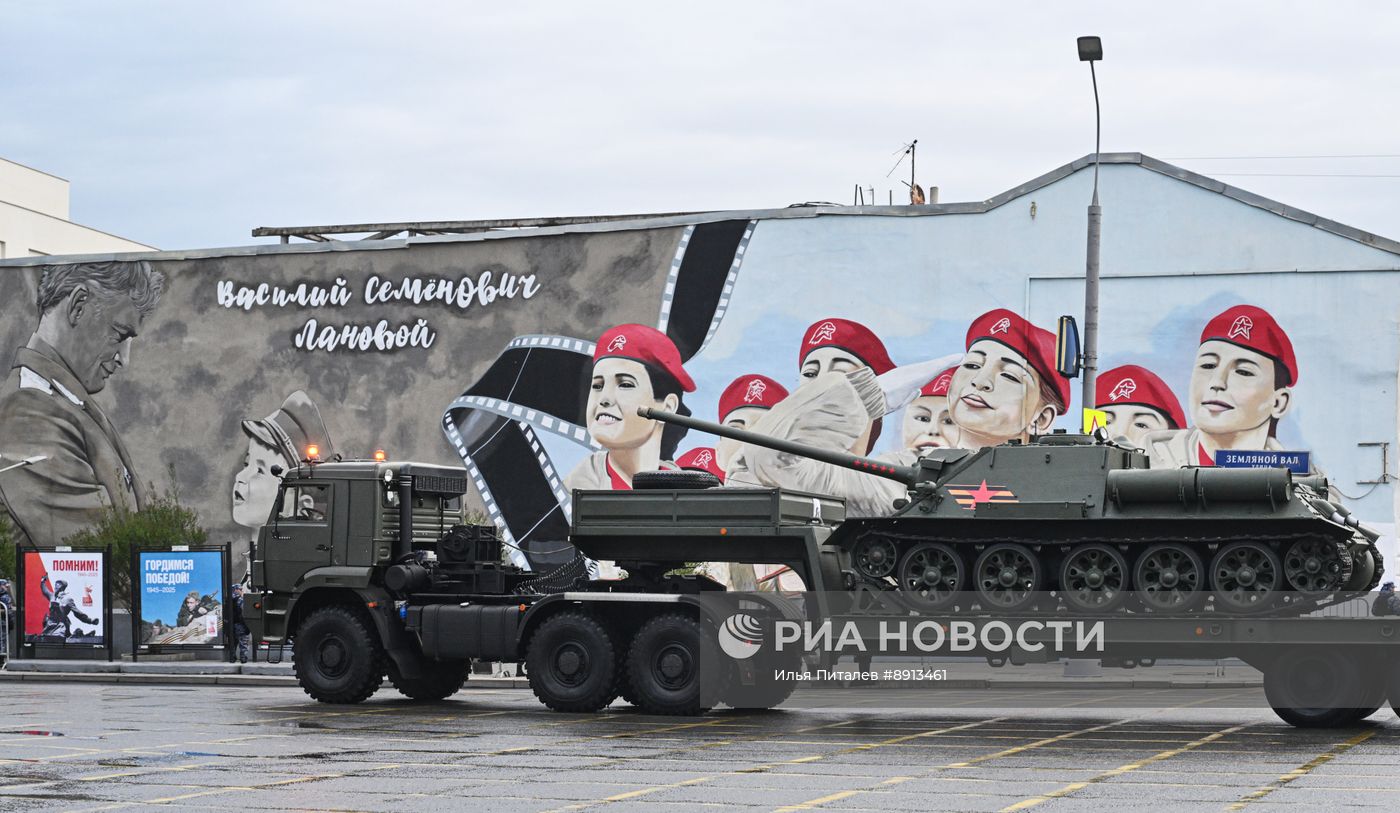 Репетиция парада в честь 80-й годовщины Победы в Великой Отечественной войне