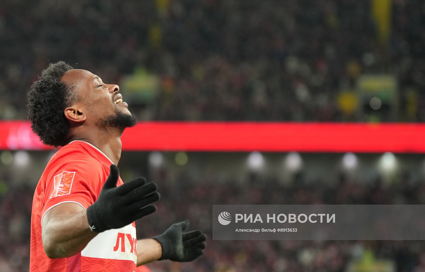 Футбол. Кубок России. "Спартак" (Москва) - "Динамо" (Москва)