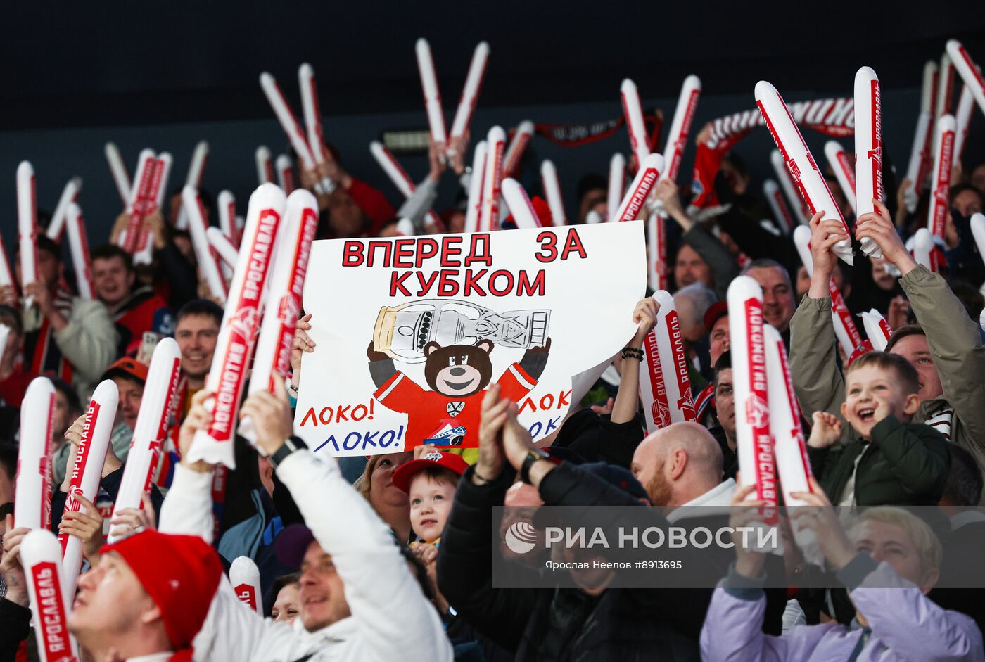 Хоккей. КХЛ.  "Локомотив" (Ярославль) - "Салават Юлаев" (Уфа)