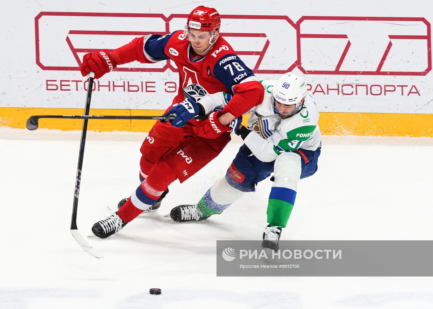 Хоккей. КХЛ.  "Локомотив" (Ярославль) - "Салават Юлаев" (Уфа)